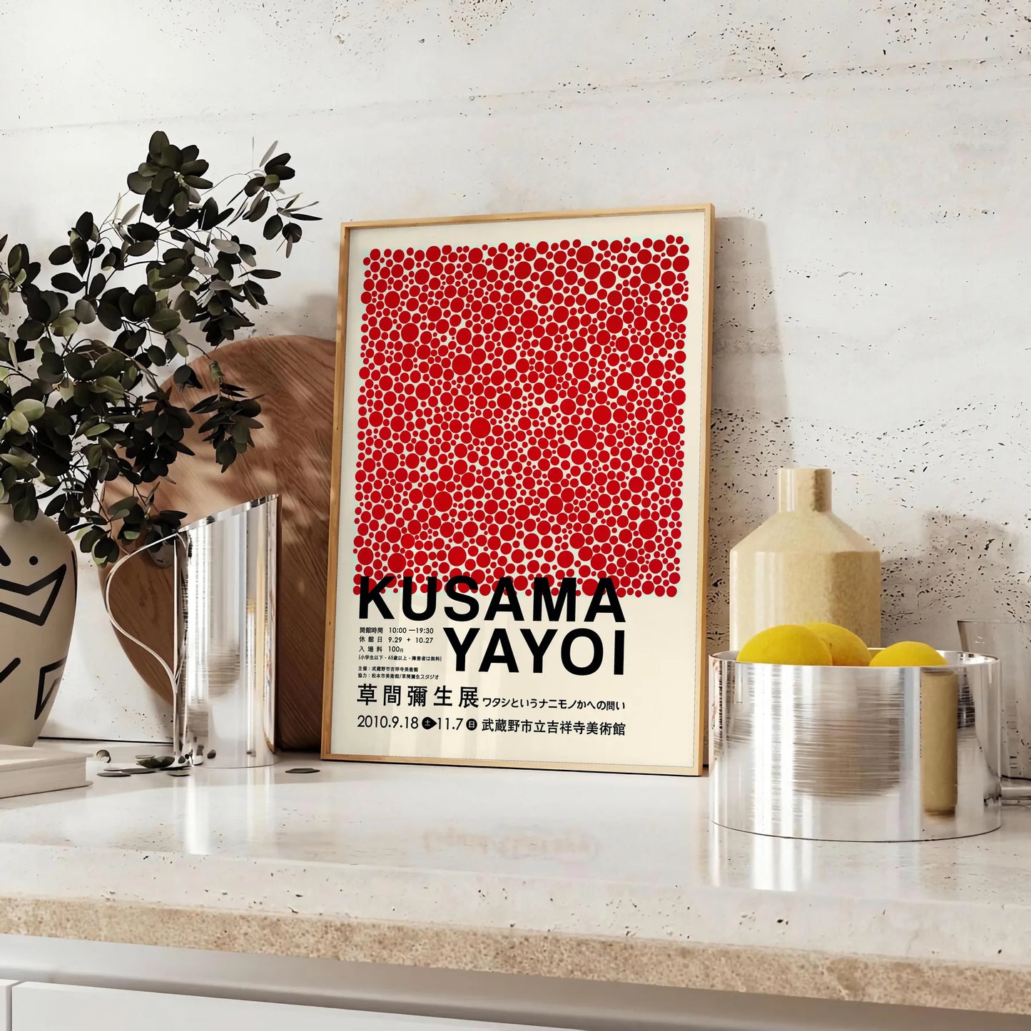 enchanting world Yayoi Kusama black orange poster captivating artwork perfect wall art piece sophistication intrigue room ideal gift lovers