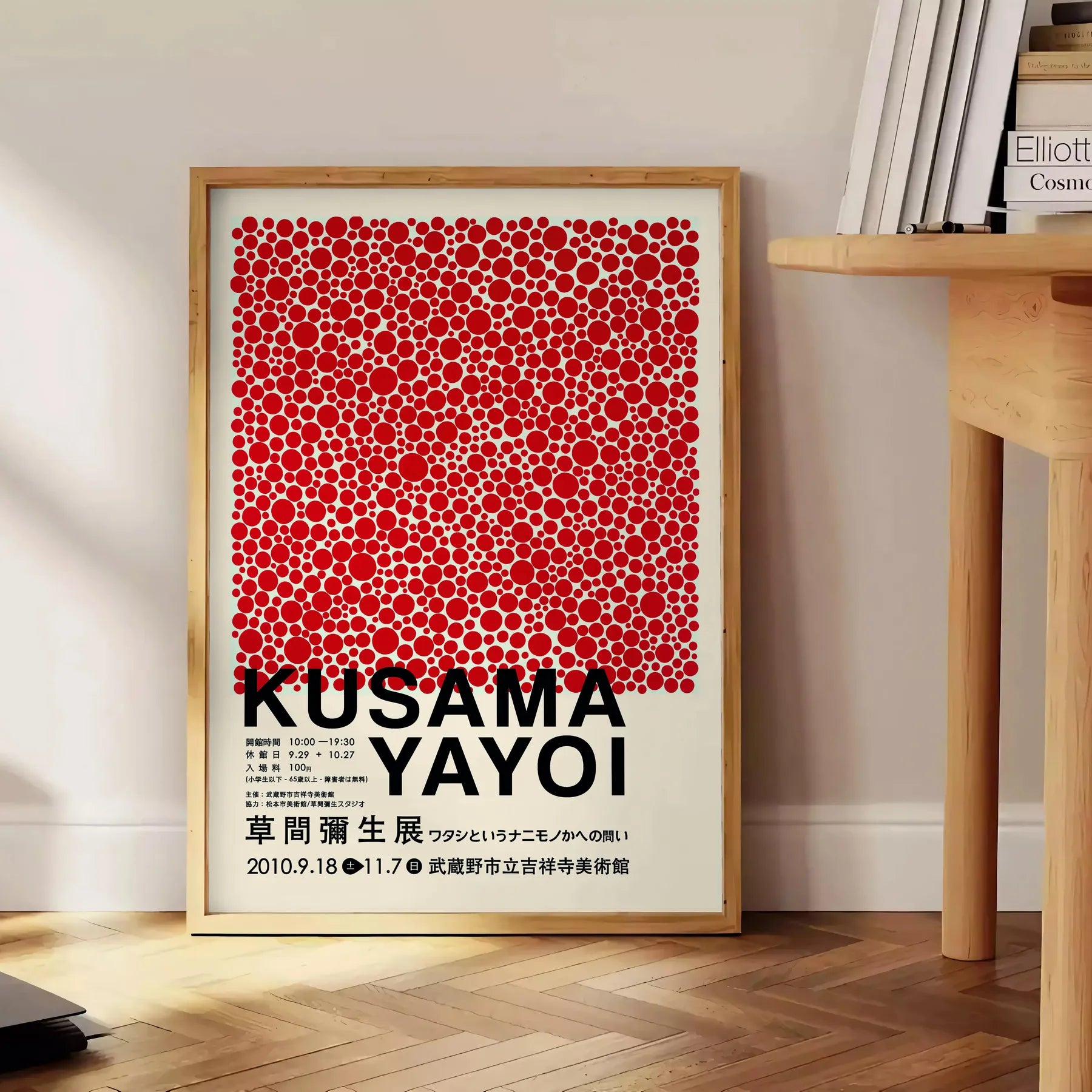 enchanting world Yayoi Kusama black orange poster captivating artwork perfect wall art piece sophistication intrigue room ideal gift lovers