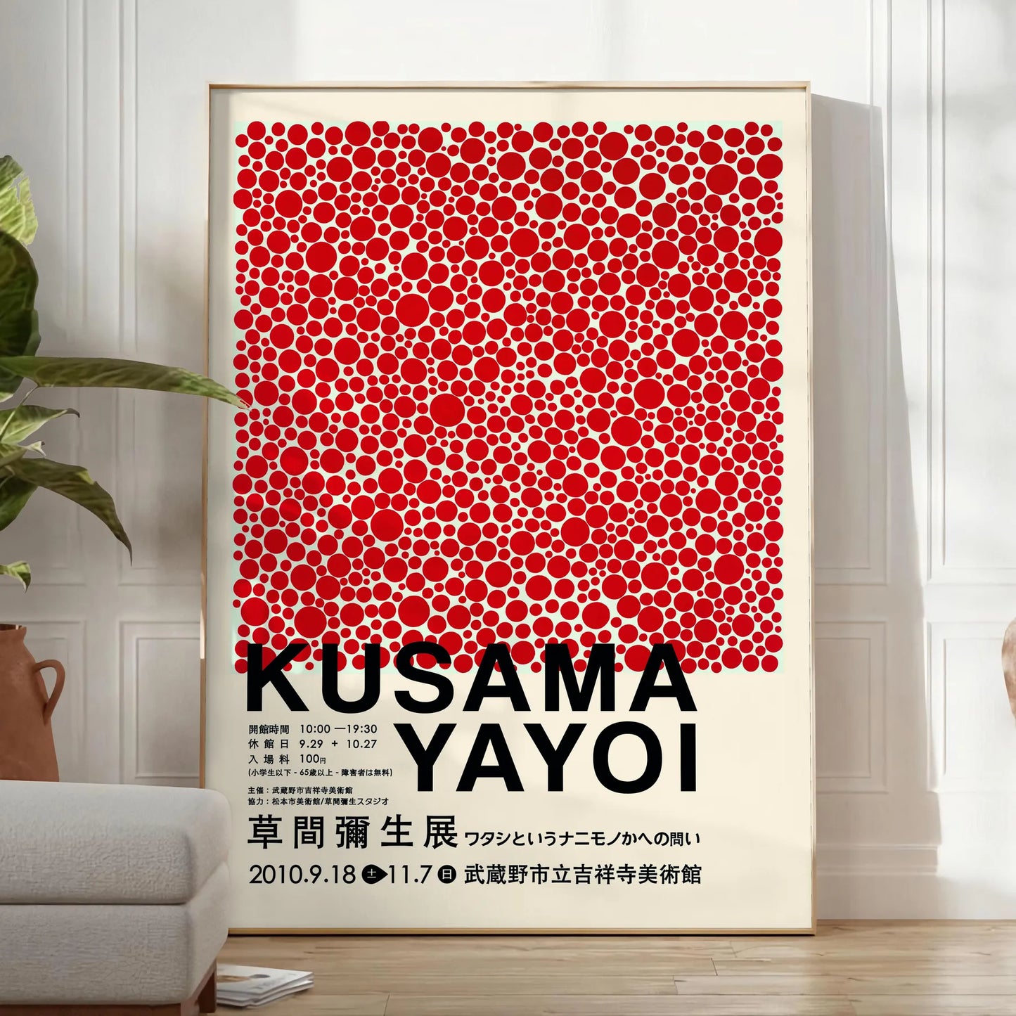 enchanting world Yayoi Kusama black orange poster captivating artwork perfect wall art piece sophistication intrigue room ideal gift lovers